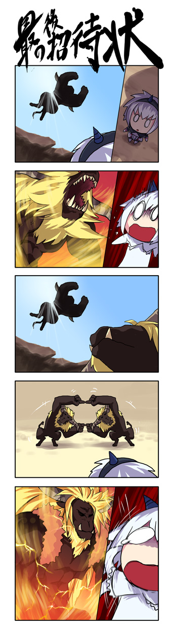 Rajang Ball Z ?
